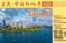 网站麻豆视频-打造卓越网络体验，剖析麻豆视频网站的特色与优势